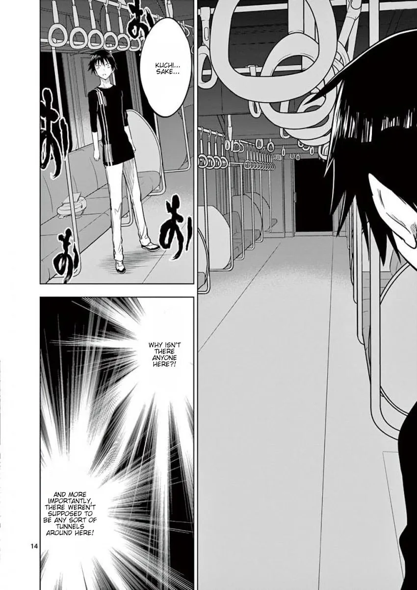 Read Terror Night chapter 11 image 13 on Lezhin