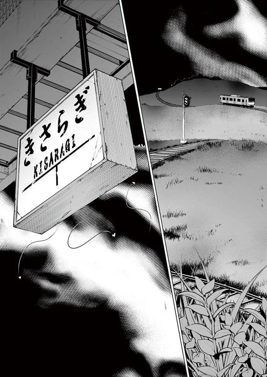 Read Terror Night chapter 11 image 16 on Lezhin