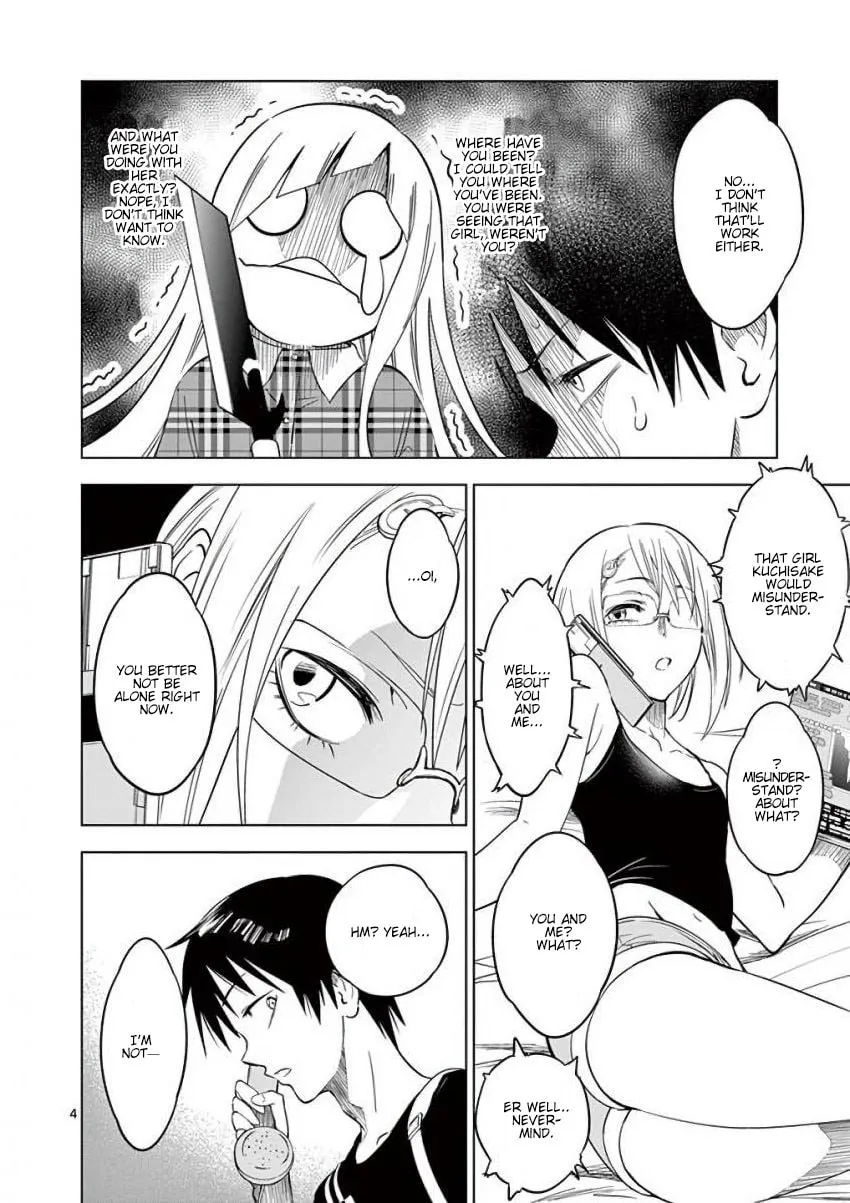 Read Terror Night chapter 11 image 3 on Lezhin