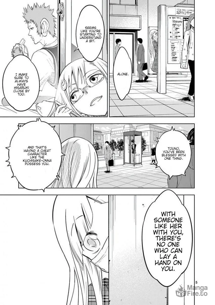 Read Terror Night chapter 11 image 4 on Lezhin