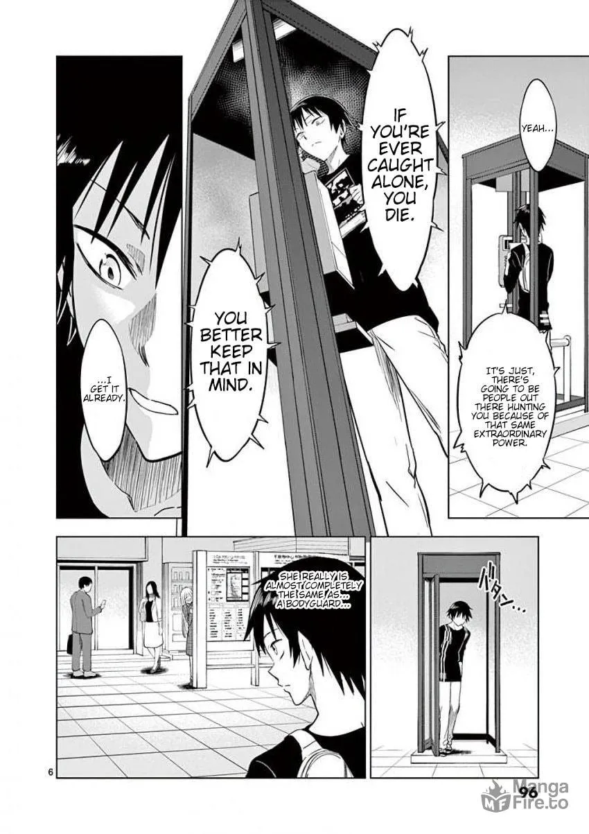 Read Terror Night chapter 11 image 5 on Lezhin