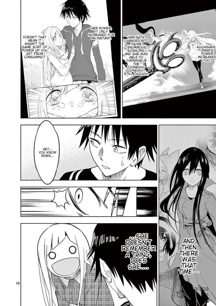 Read Terror Night chapter 11 image 9 on Lezhin