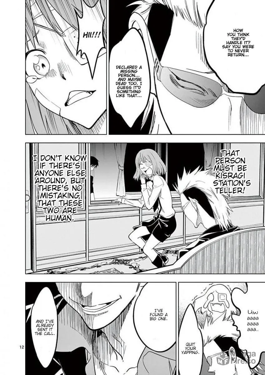 Read Terror Night chapter 12 image 11 on Lezhin