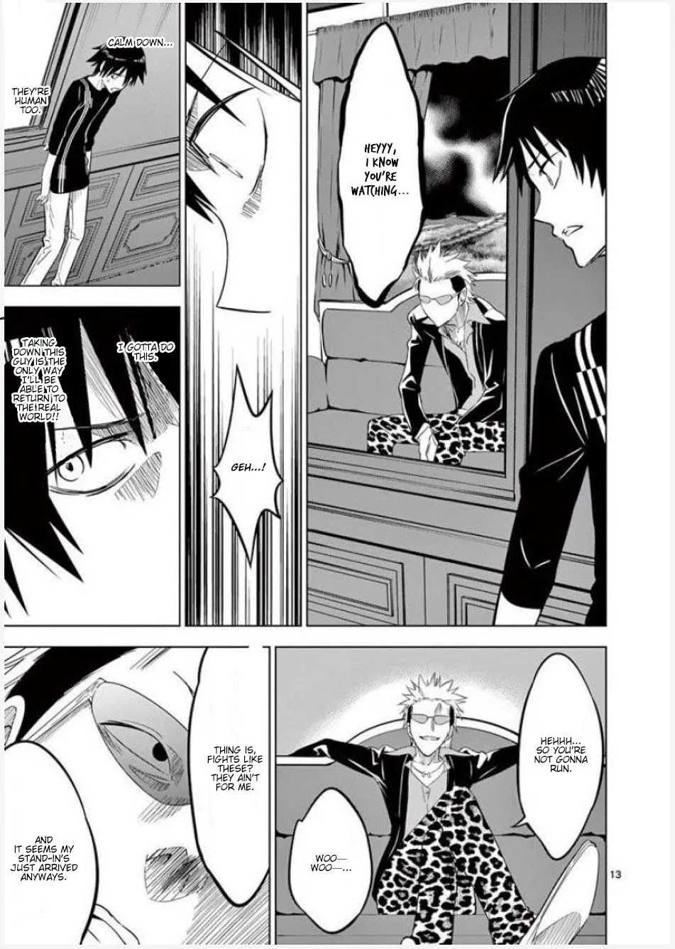 Read Terror Night chapter 12 image 12 on Lezhin