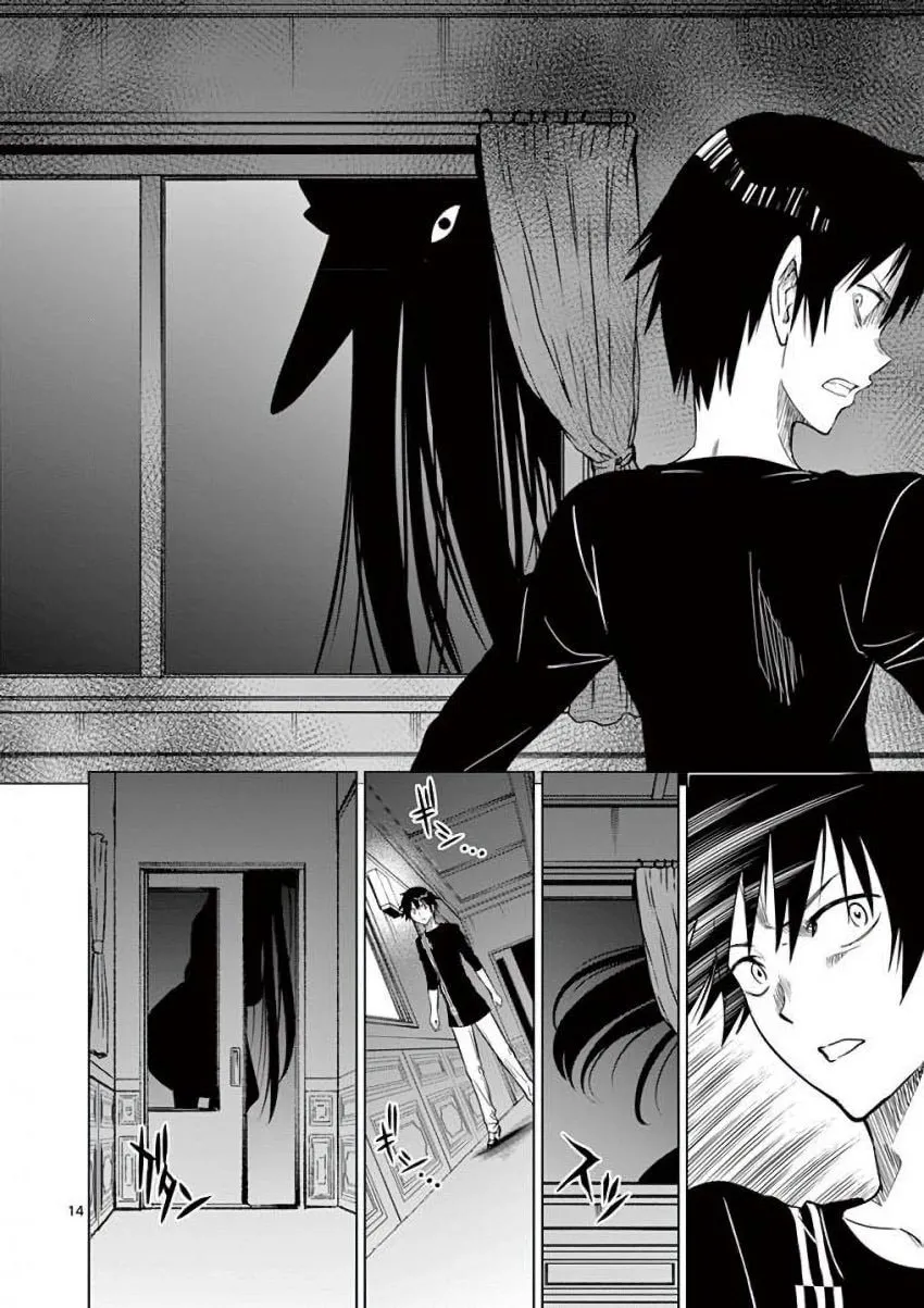 Read Terror Night chapter 12 image 13 on Lezhin