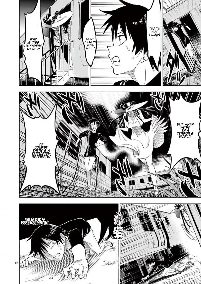 Read Terror Night chapter 12 image 15 on Lezhin
