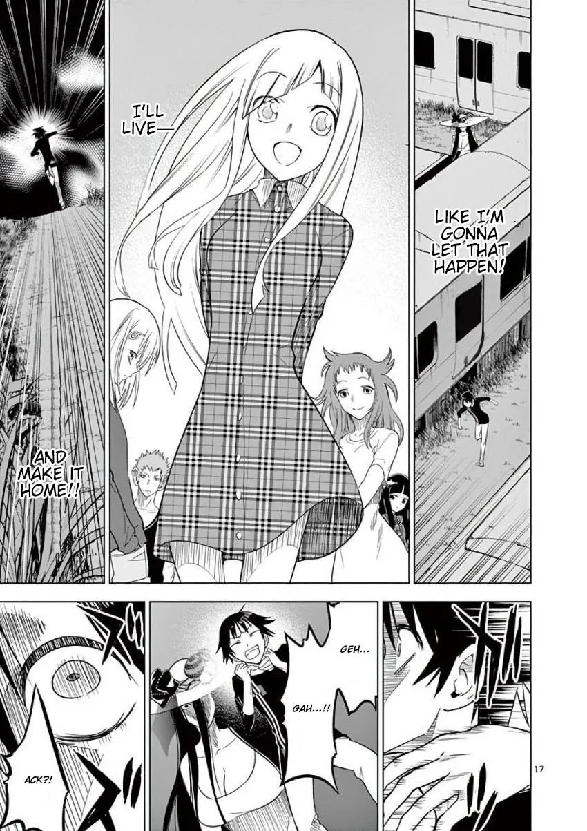 Read Terror Night chapter 12 image 16 on Lezhin