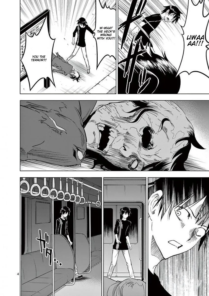 Read Terror Night chapter 12 image 3 on Lezhin