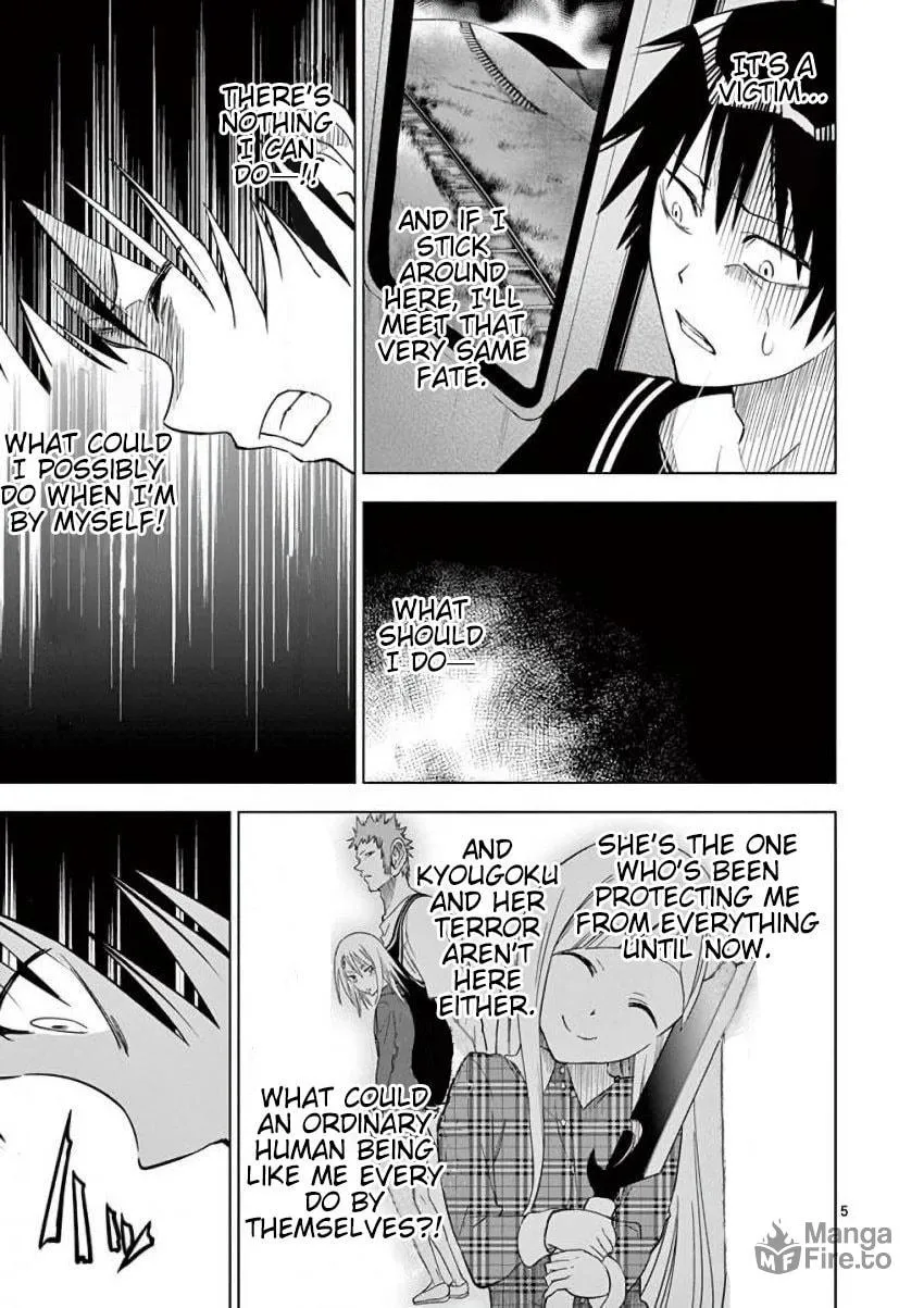 Read Terror Night chapter 12 image 4 on Lezhin