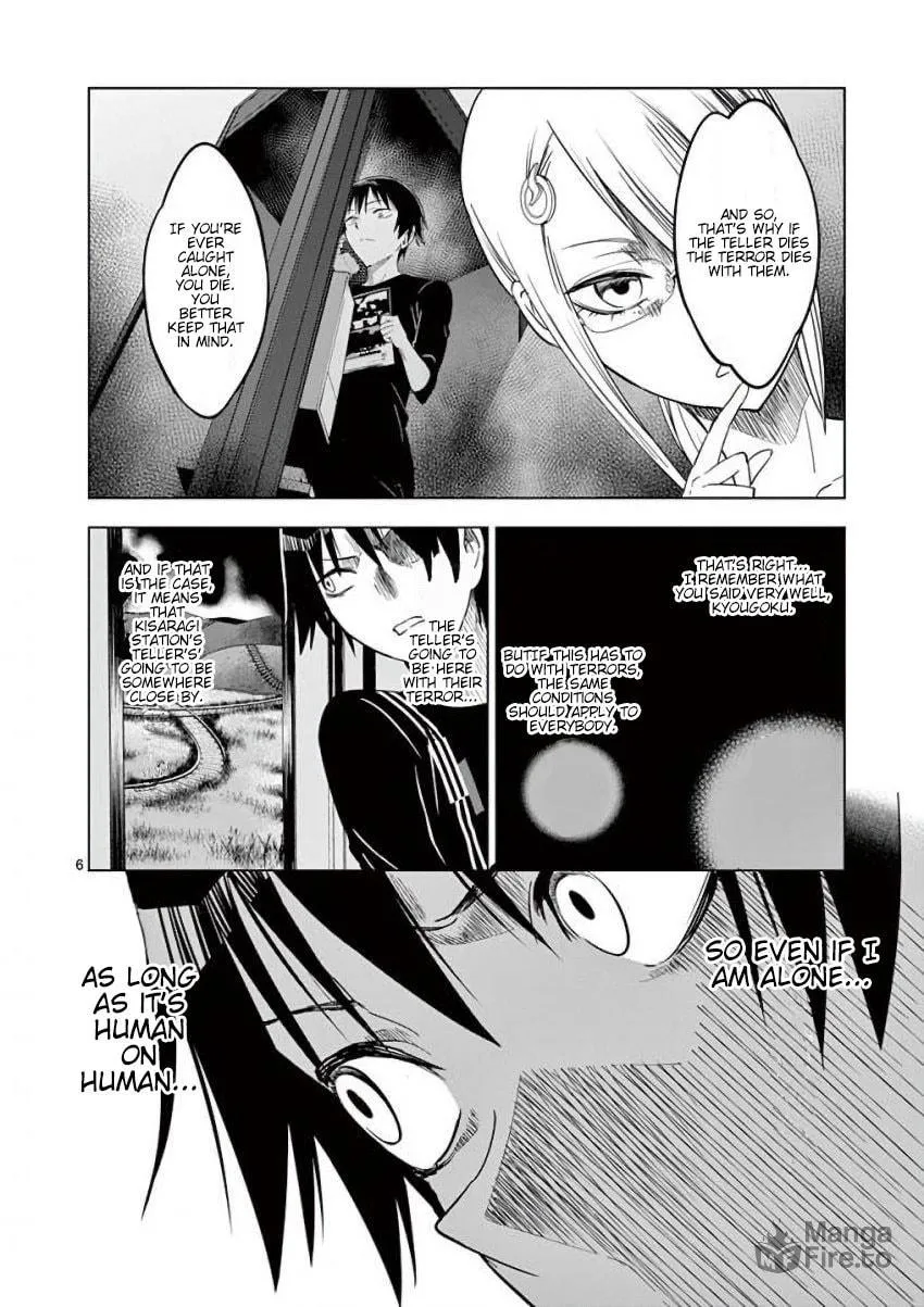 Read Terror Night chapter 12 image 5 on Lezhin