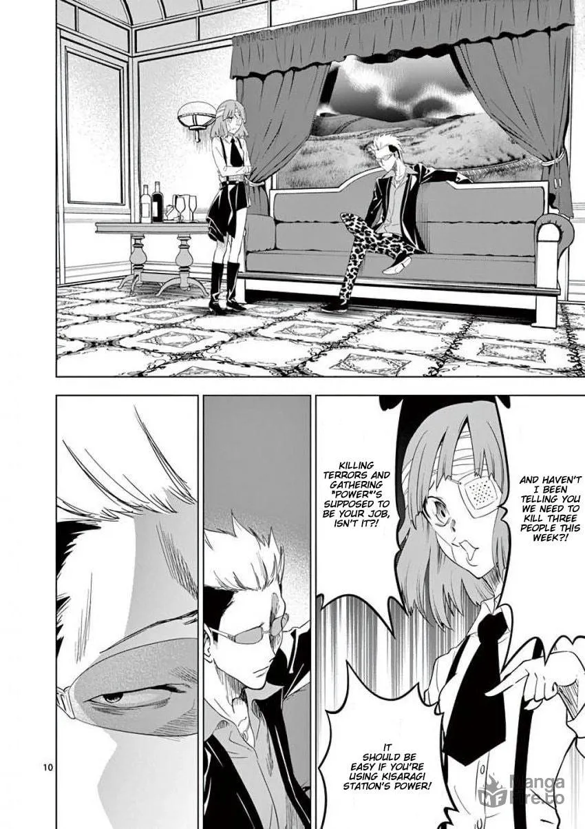Read Terror Night chapter 12 image 9 on Lezhin