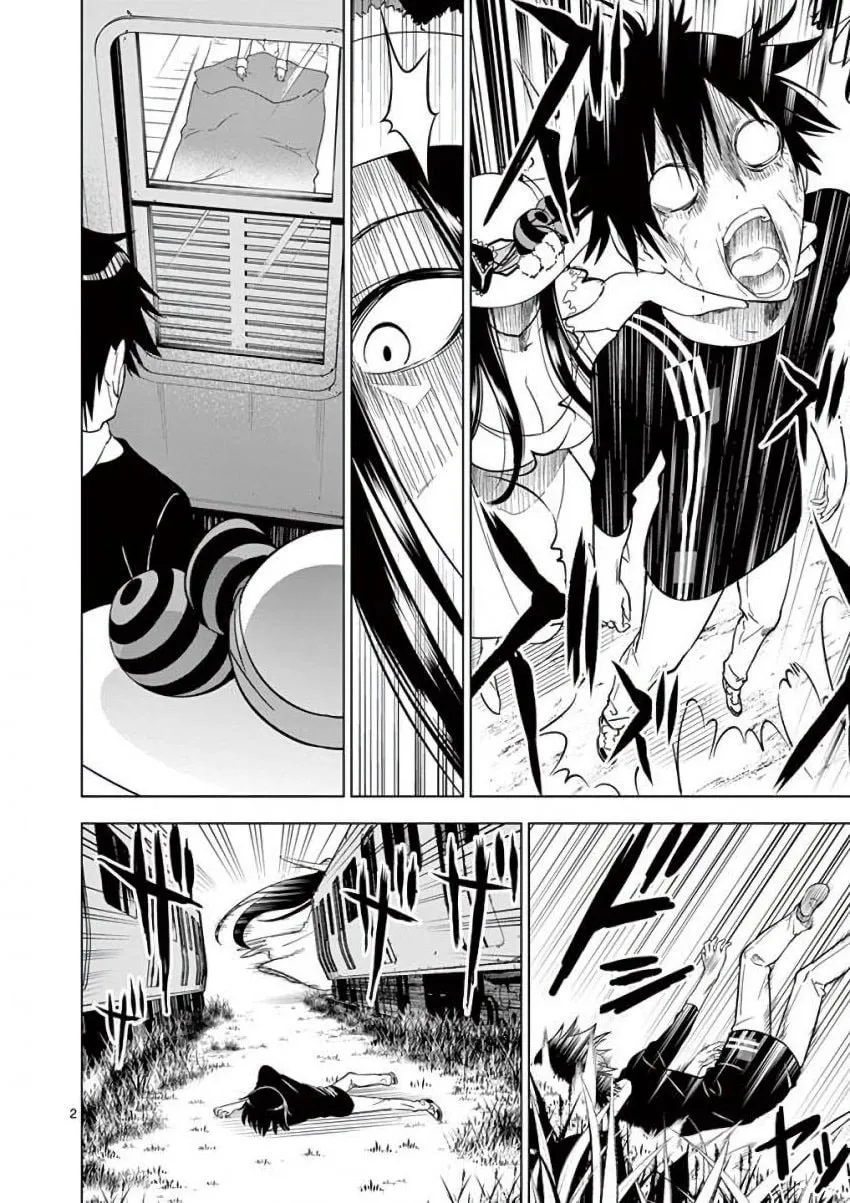 Read Terror Night chapter 13 image 1 on Lezhin