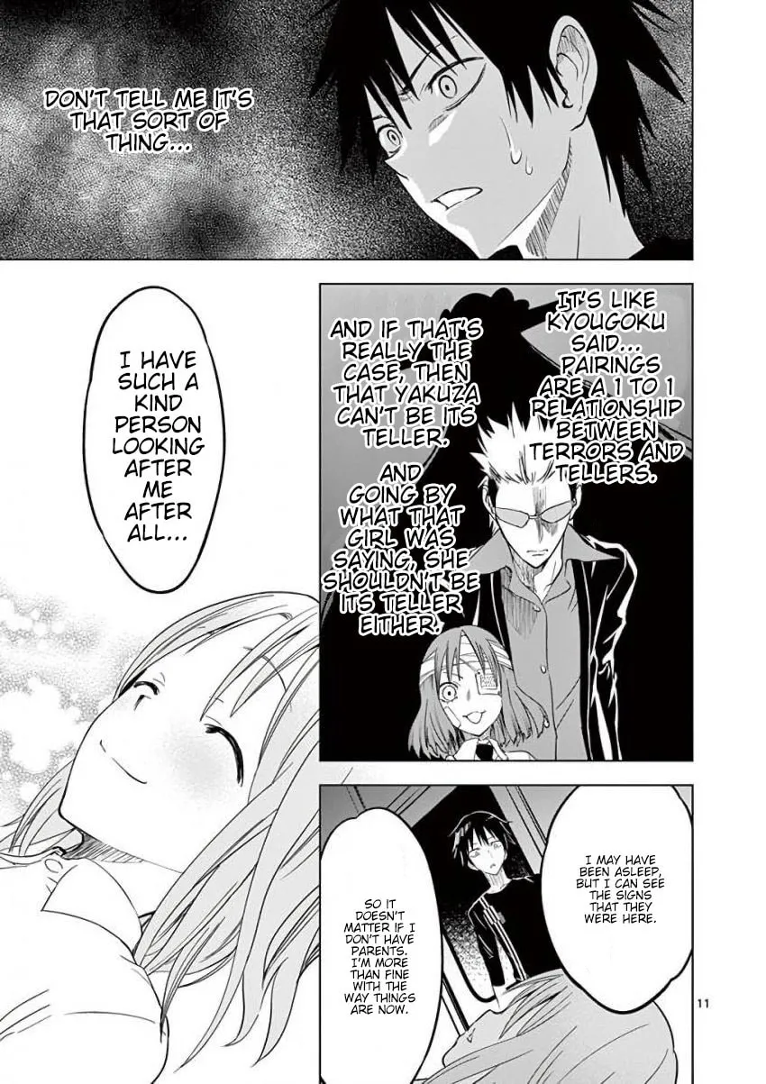 Read Terror Night chapter 13 image 10 on Lezhin