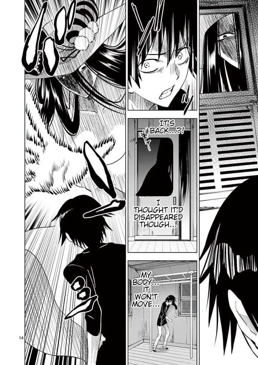 Read Terror Night chapter 13 image 13 on Lezhin