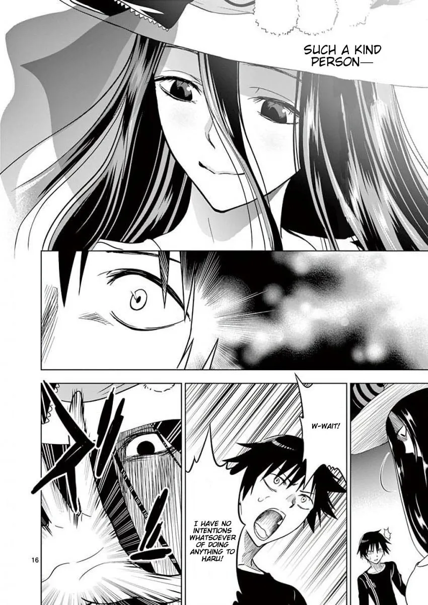 Read Terror Night chapter 13 image 15 on Lezhin