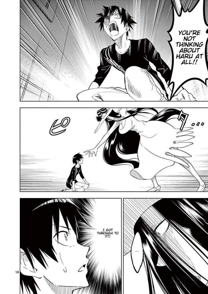 Read Terror Night chapter 13 image 17 on Lezhin
