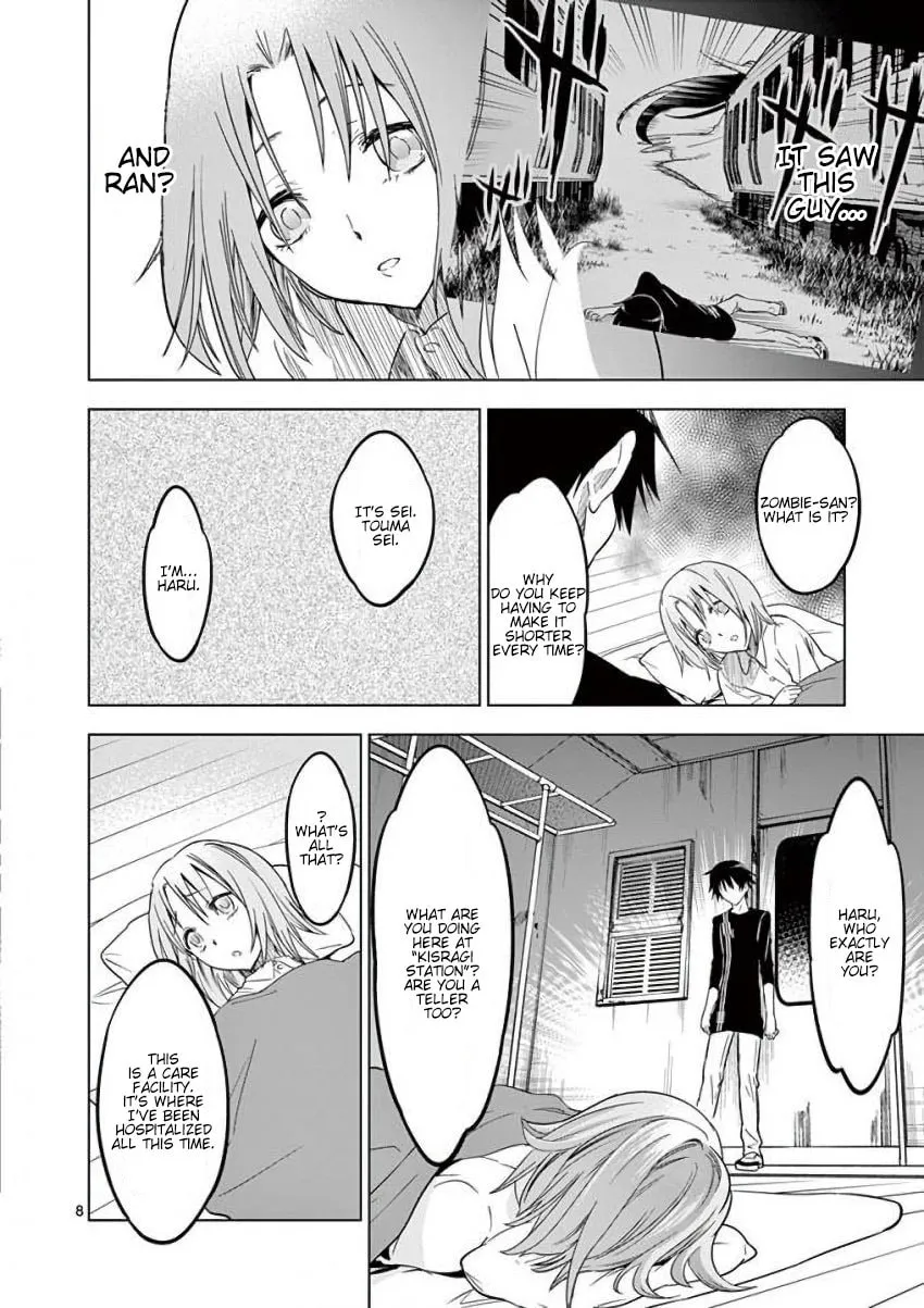 Read Terror Night chapter 13 image 7 on Lezhin