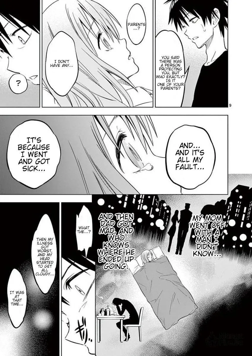 Read Terror Night chapter 13 image 8 on Lezhin