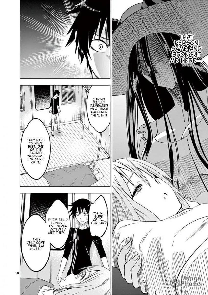 Read Terror Night chapter 13 image 9 on Lezhin