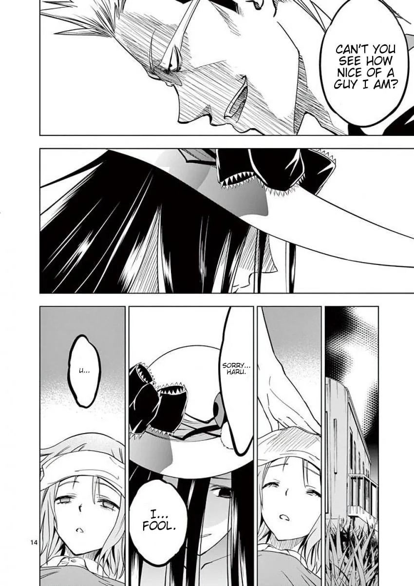 Read Terror Night chapter 14 image 13 on Lezhin