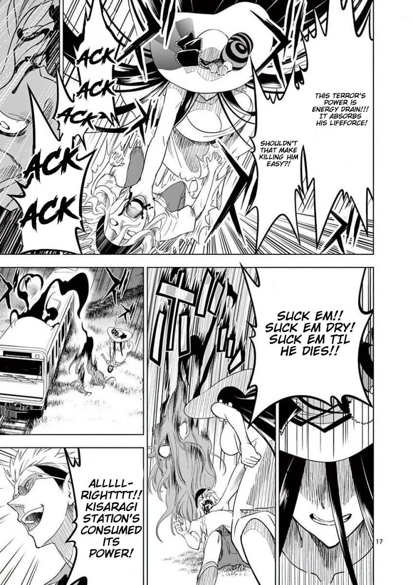 Read Terror Night chapter 14 image 16 on Lezhin