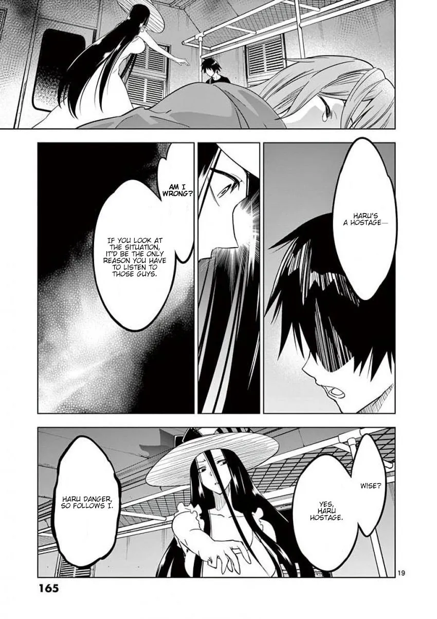 Read Terror Night chapter 14 image 18 on Lezhin