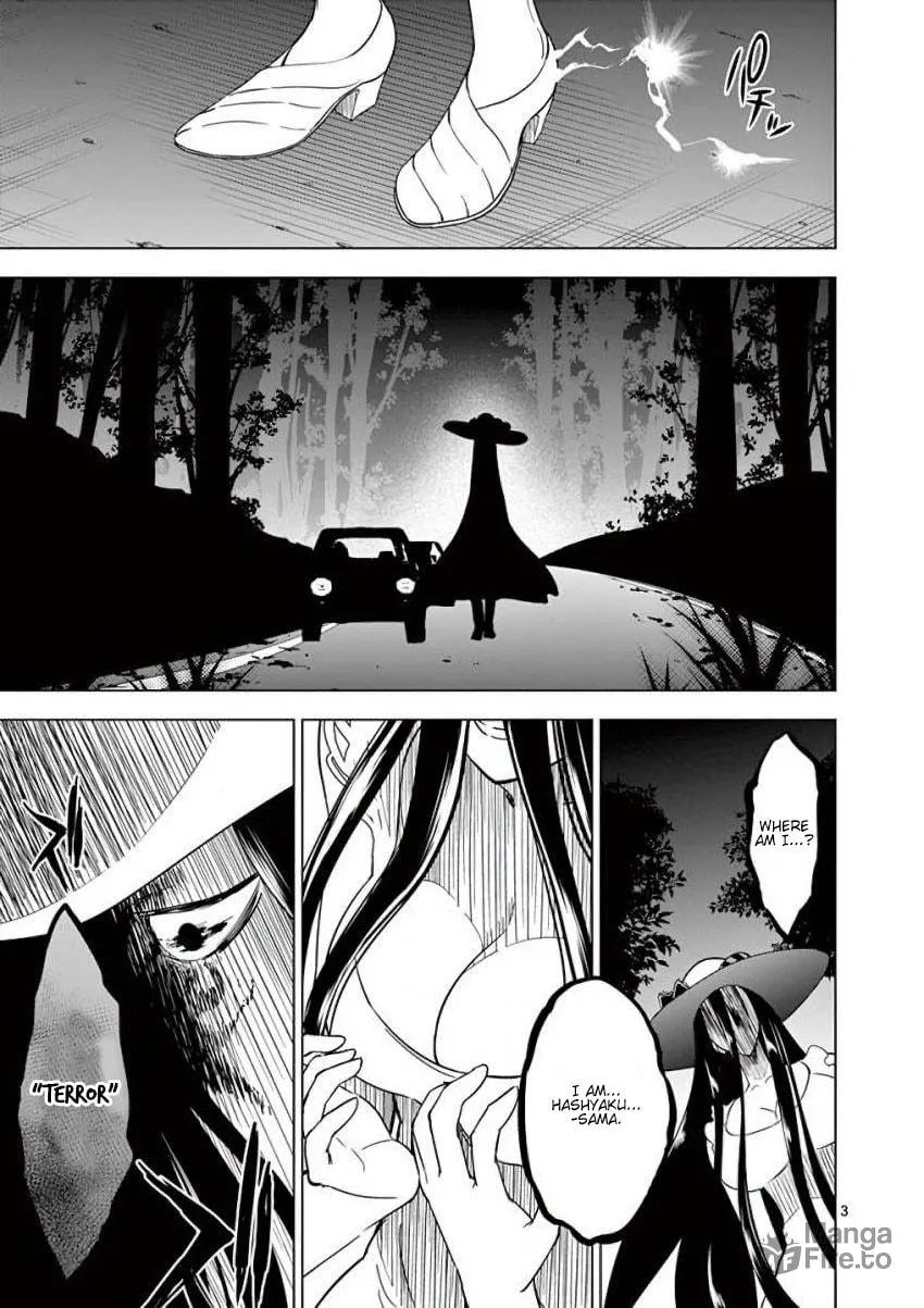 Read Terror Night chapter 14 image 2 on Lezhin
