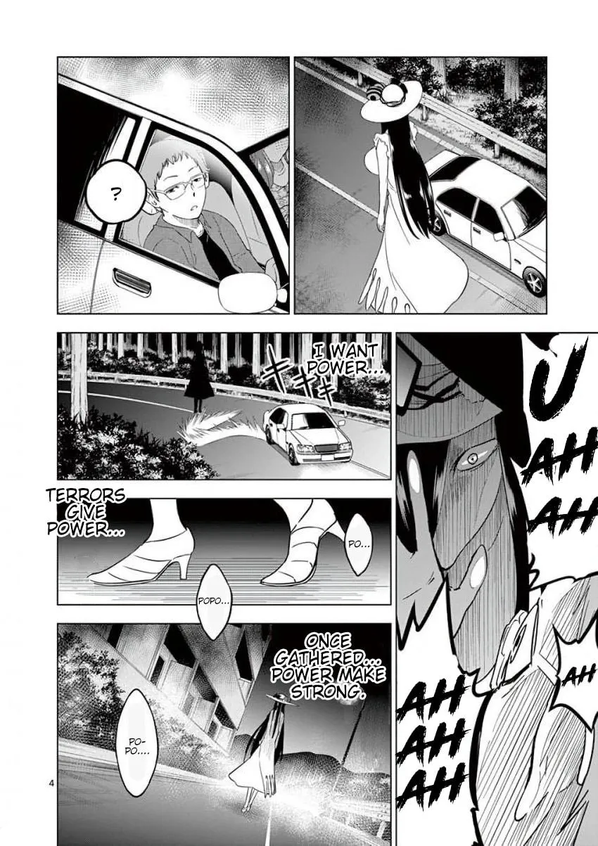 Read Terror Night chapter 14 image 3 on Lezhin