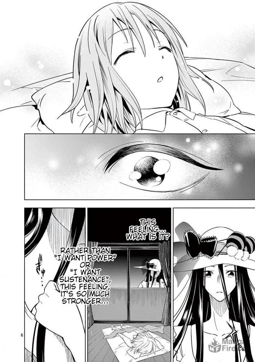 Read Terror Night chapter 14 image 5 on Lezhin