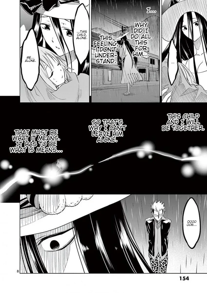 Read Terror Night chapter 14 image 7 on Lezhin