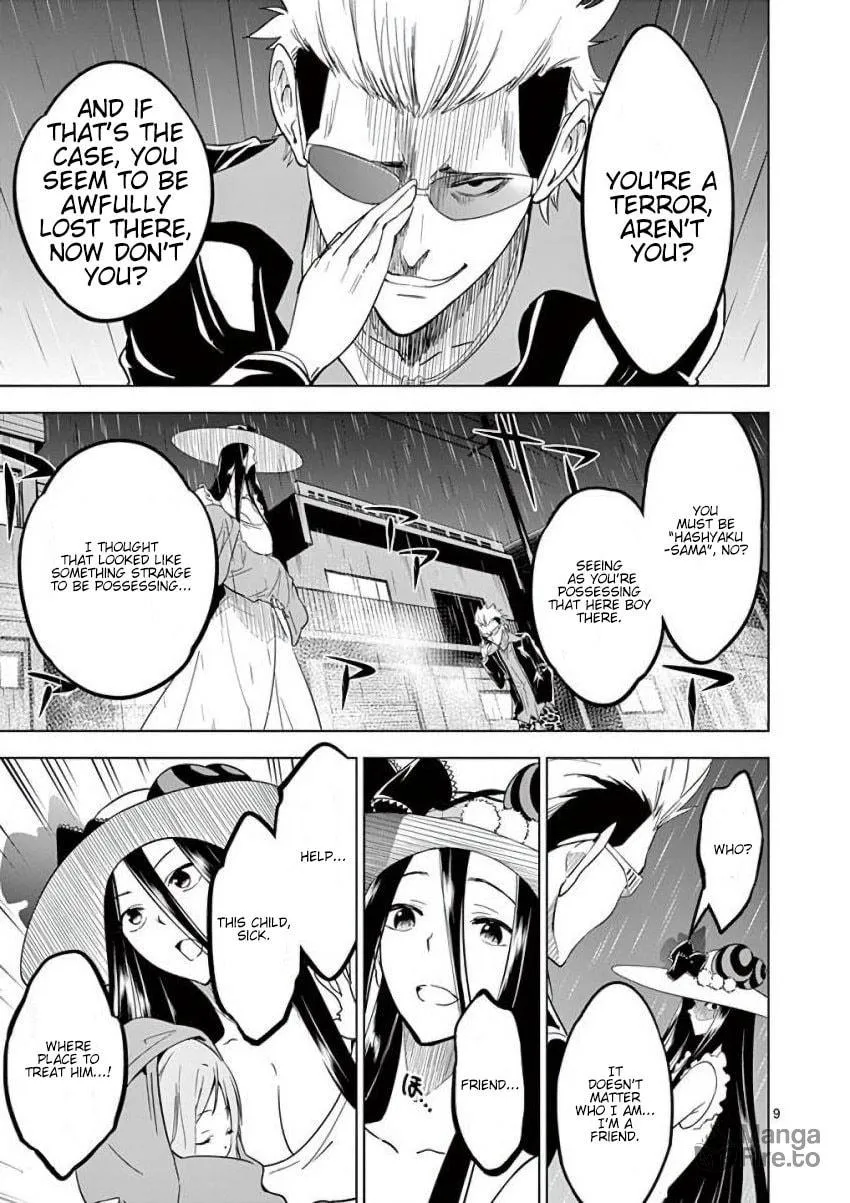 Read Terror Night chapter 14 image 8 on Lezhin