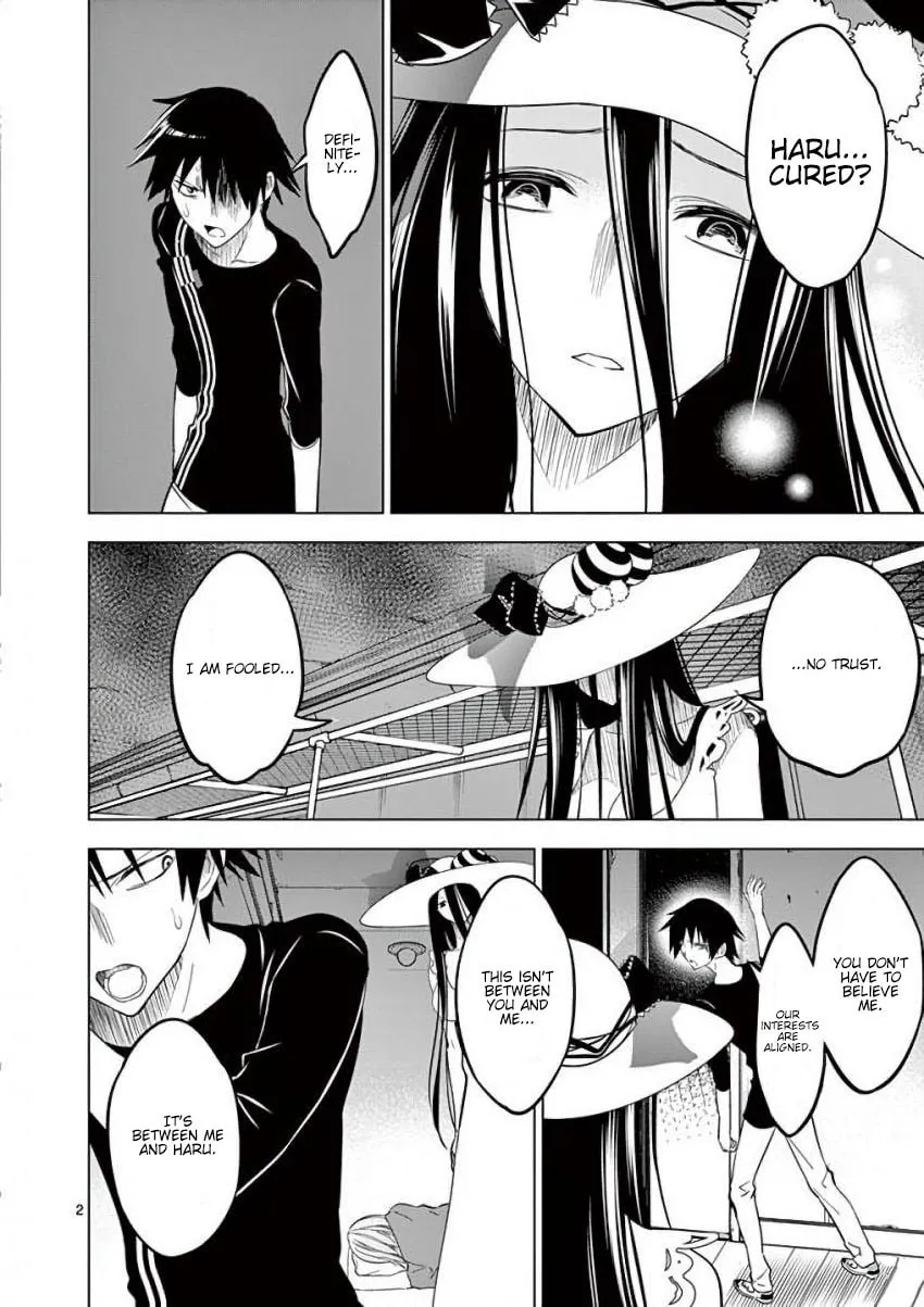 Read Terror Night chapter 15 image 1 on Lezhin