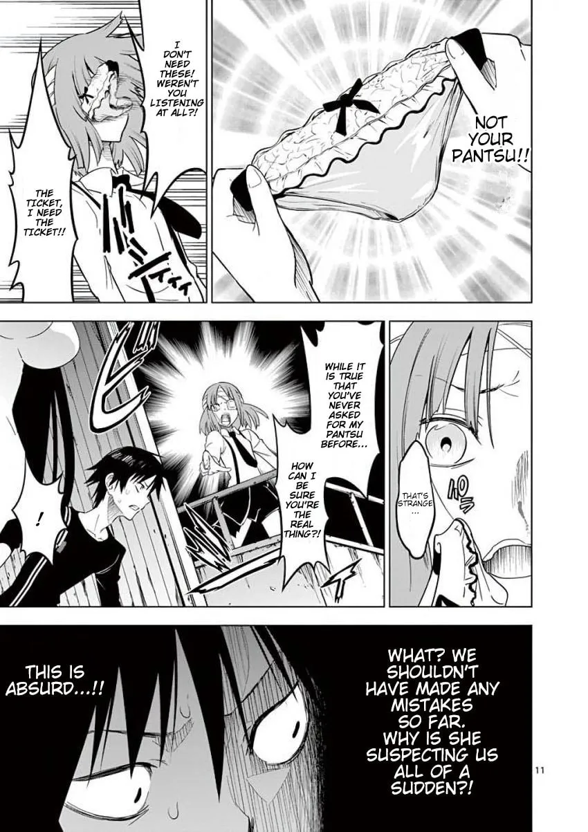 Read Terror Night chapter 15 image 10 on Lezhin