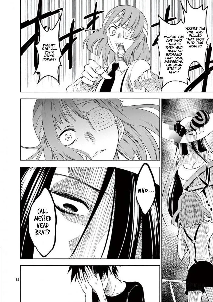 Read Terror Night chapter 15 image 11 on Lezhin