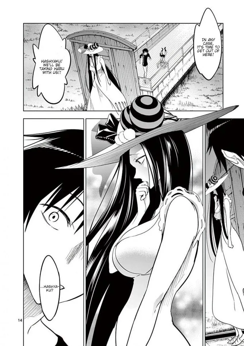 Read Terror Night chapter 15 image 13 on Lezhin