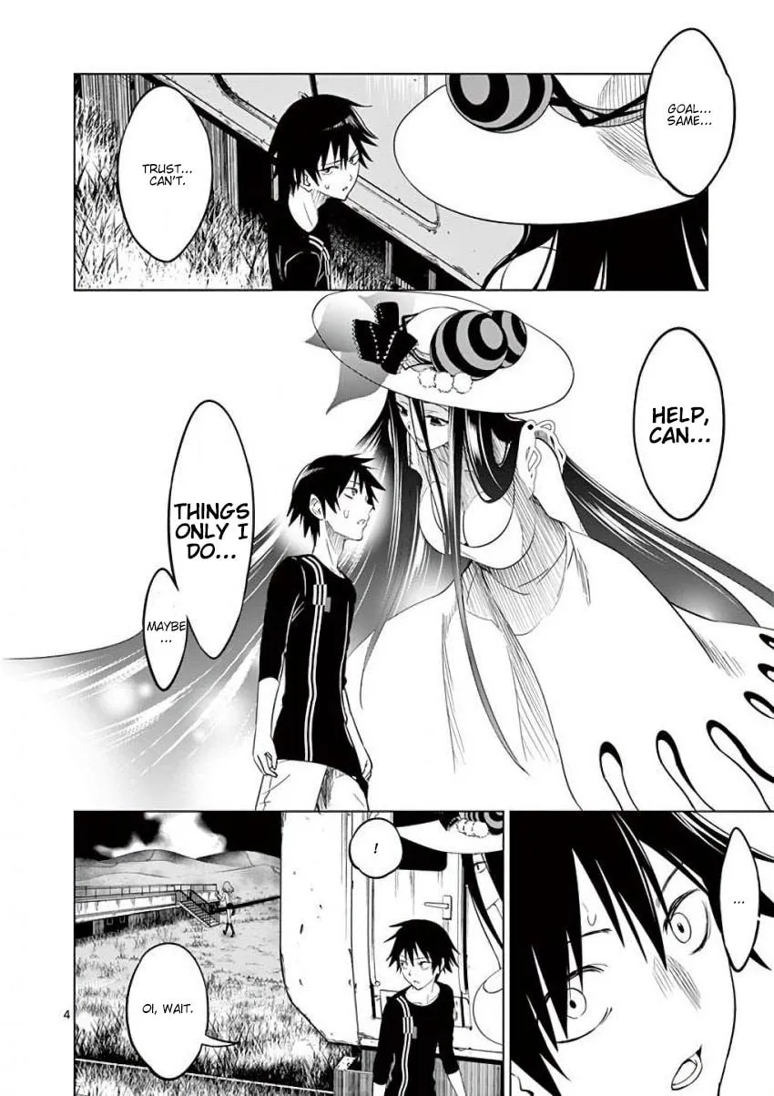 Read Terror Night chapter 15 image 3 on Lezhin