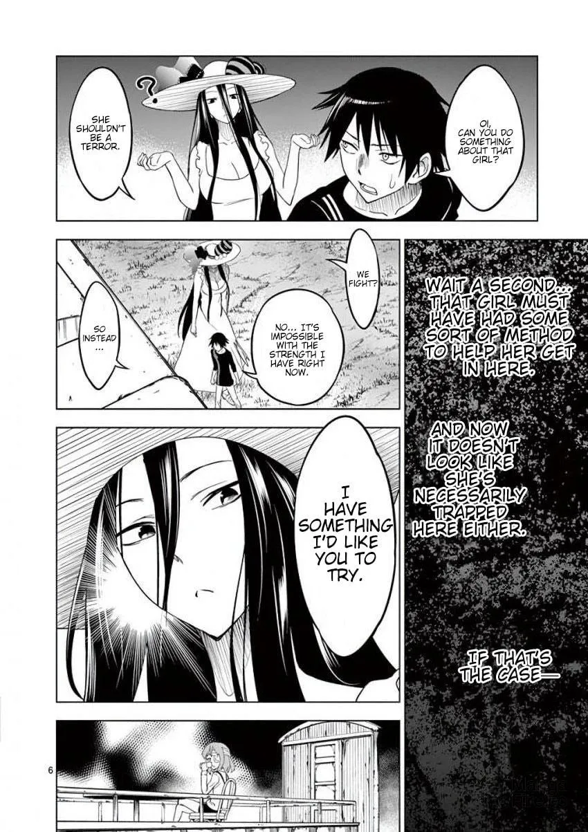 Read Terror Night chapter 15 image 5 on Lezhin