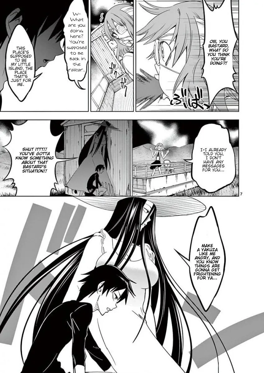 Read Terror Night chapter 15 image 6 on Lezhin