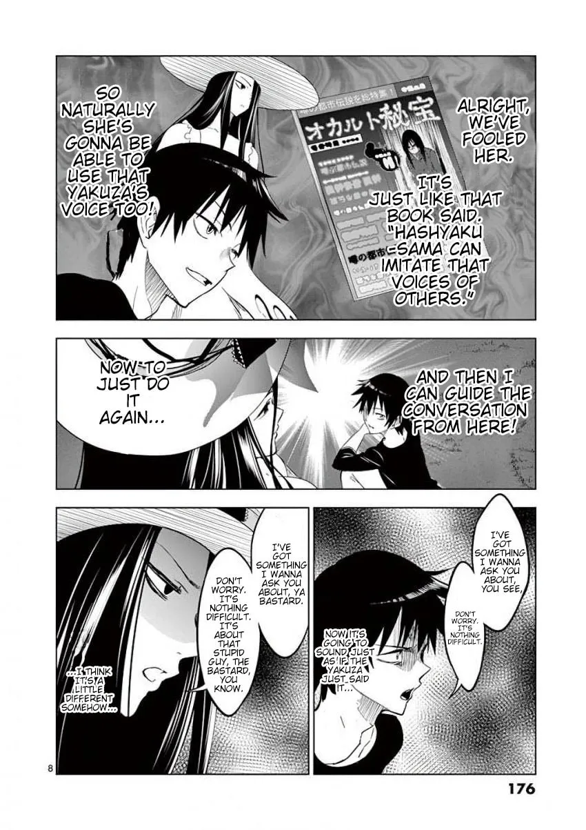 Read Terror Night chapter 15 image 7 on Lezhin