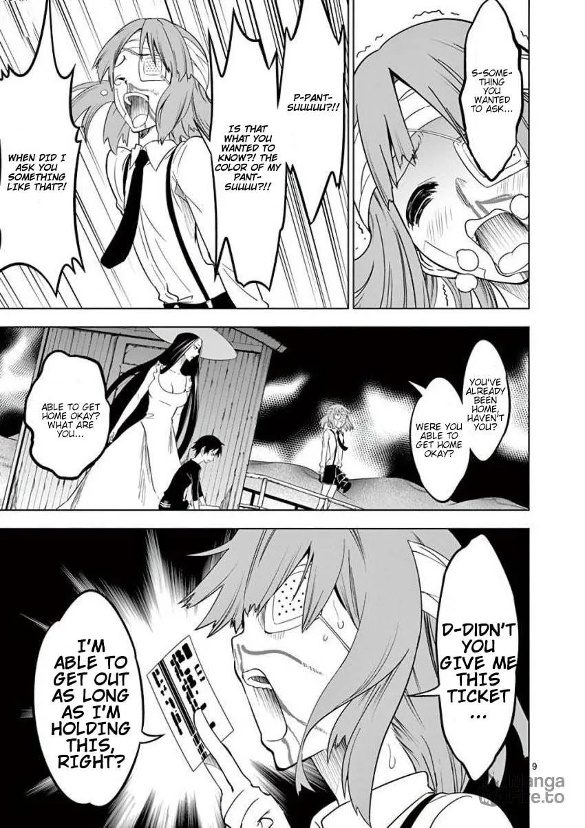 Read Terror Night chapter 15 image 8 on Lezhin