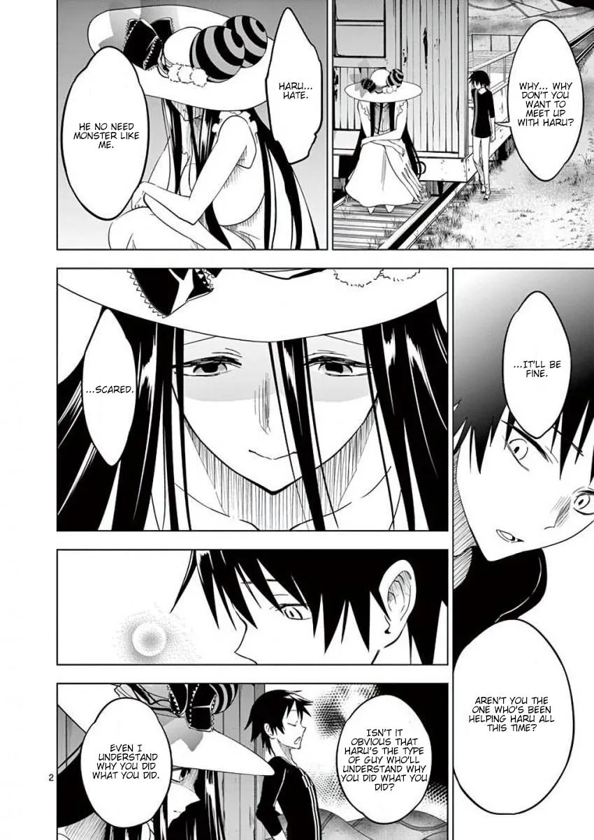 Read Terror Night chapter 16 image 1 on Lezhin
