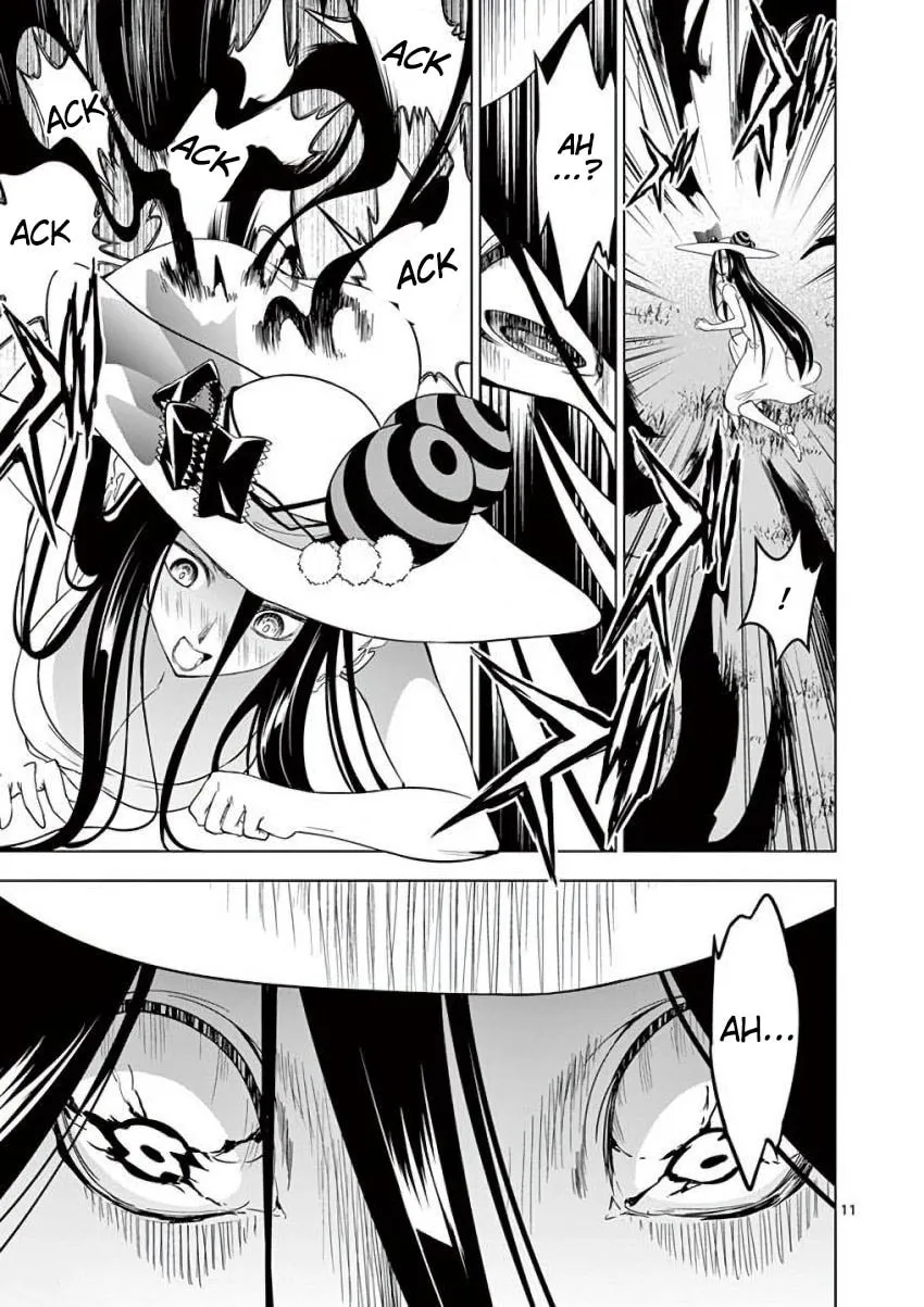 Read Terror Night chapter 16 image 10 on Lezhin