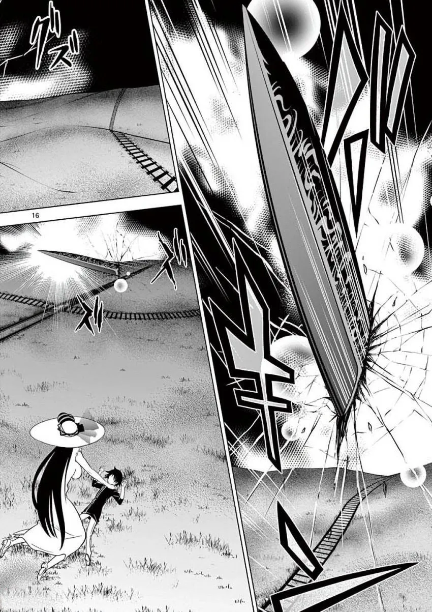 Read Terror Night chapter 16 image 15 on Lezhin