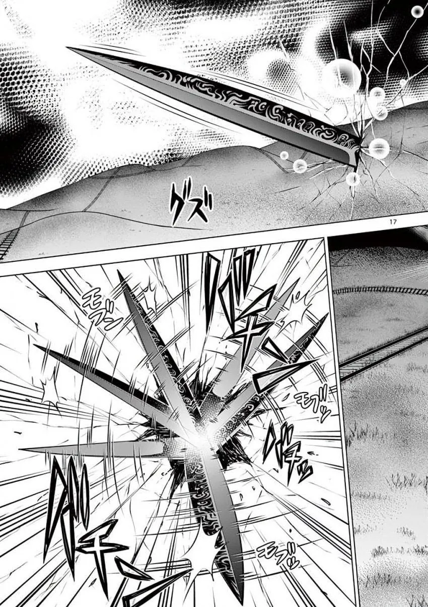 Read Terror Night chapter 16 image 16 on Lezhin
