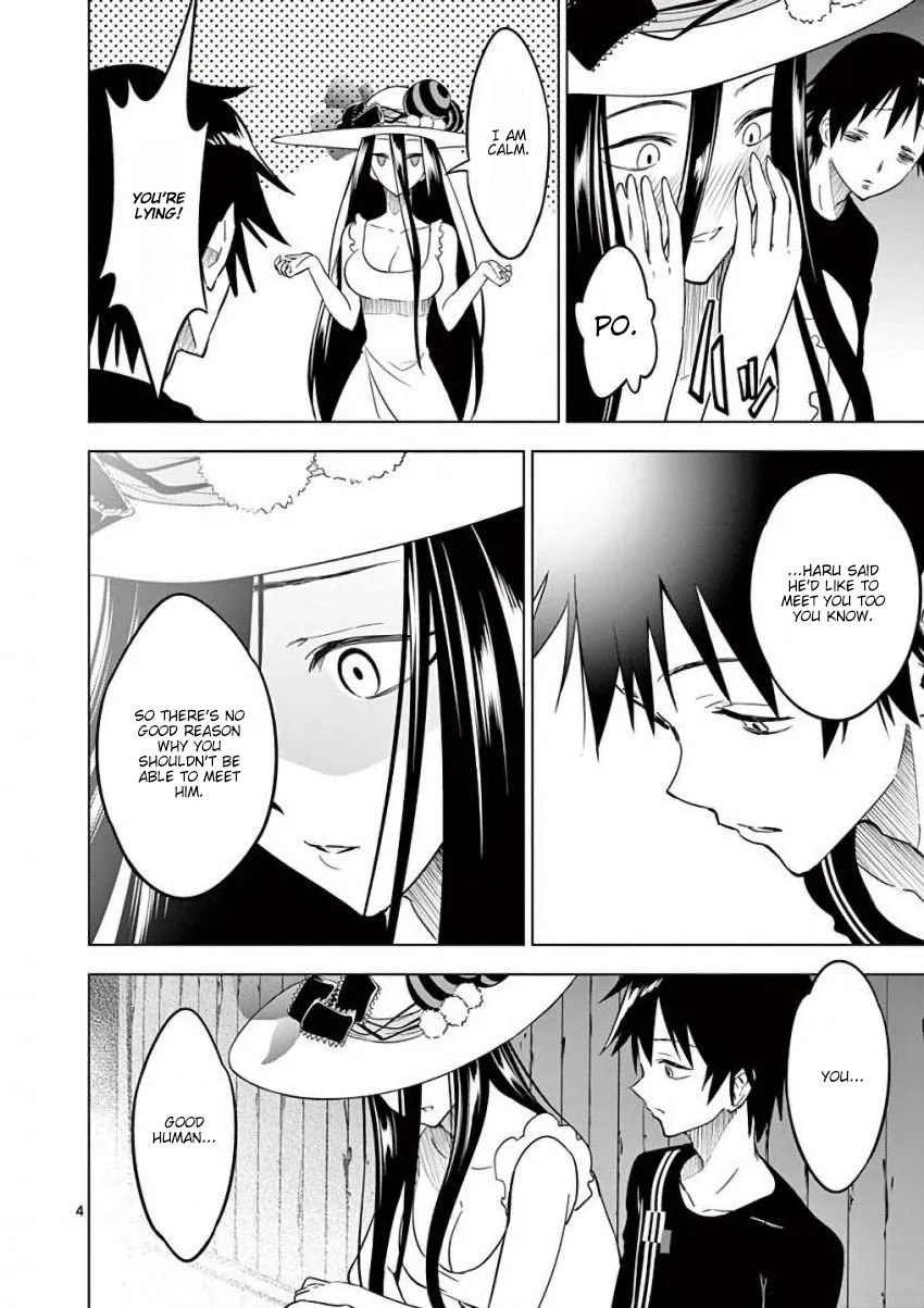Read Terror Night chapter 16 image 3 on Lezhin