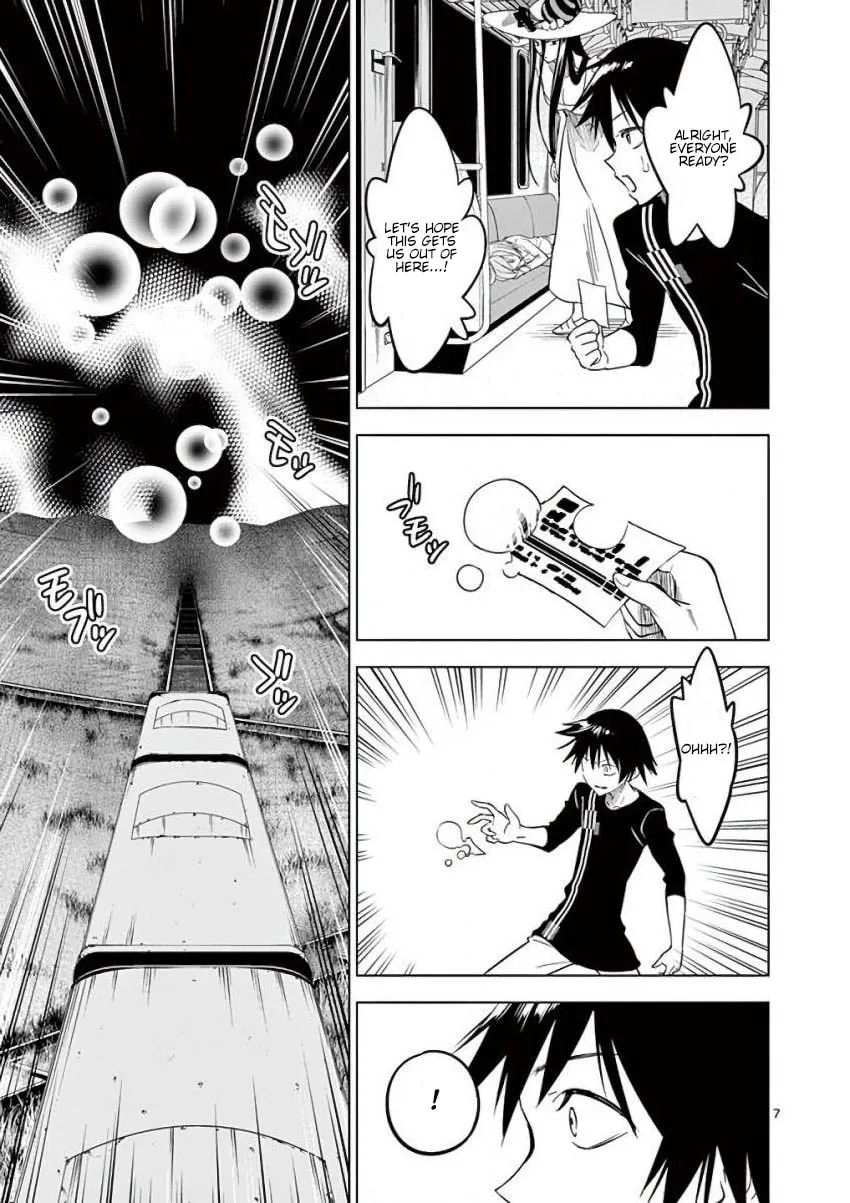 Read Terror Night chapter 16 image 6 on Lezhin