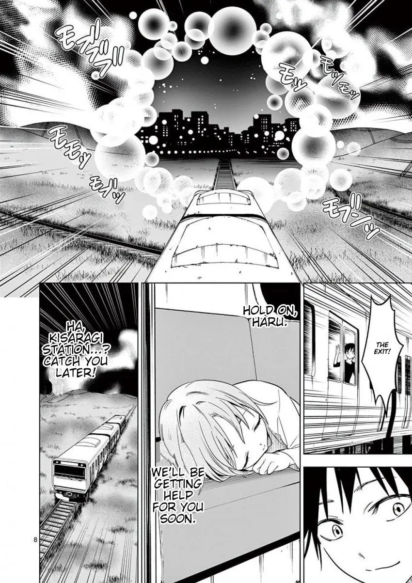 Read Terror Night chapter 16 image 7 on Lezhin