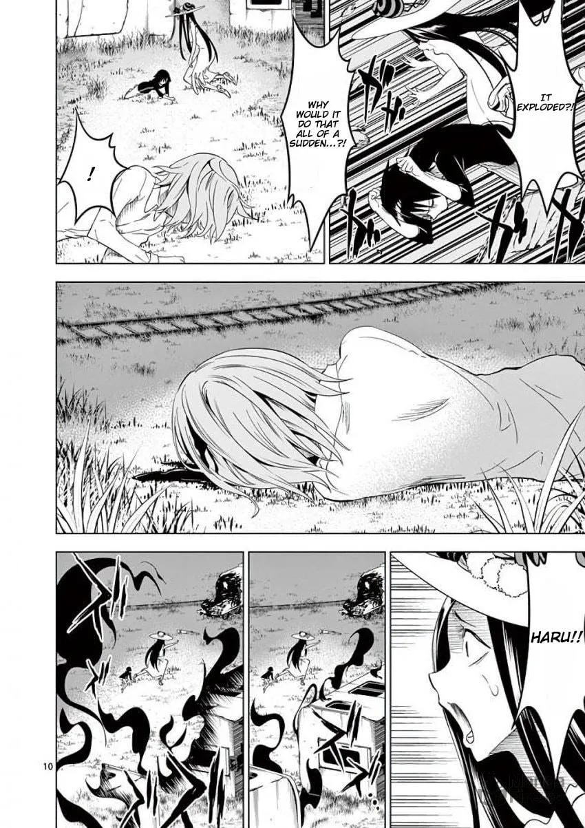 Read Terror Night chapter 16 image 9 on Lezhin