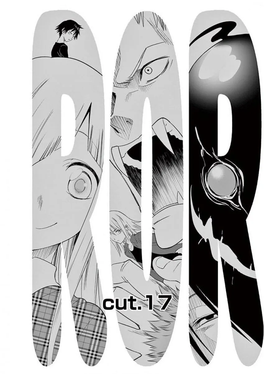 Read Terror Night chapter 17 image 1 on Lezhin