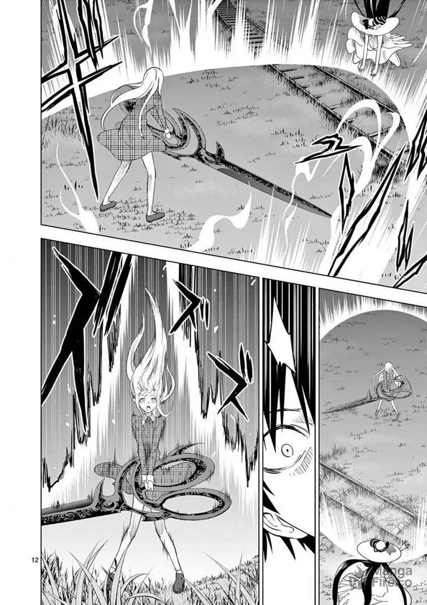 Read Terror Night chapter 17 image 11 on Lezhin